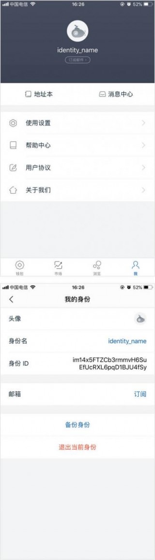 imtokn钱包备份在哪里？imtokn备份钱包图文教程