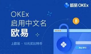 okpay交易所app下载 okpay钱包app下载v6.1.46