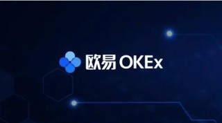 欧意交易所版本更新内容_欧意ok手机版app下载