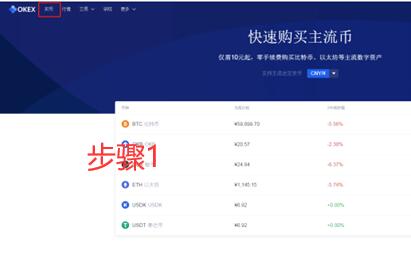 鸥易下载ok app  鸥易ok开放平台下载-第10张图片-欧易下载