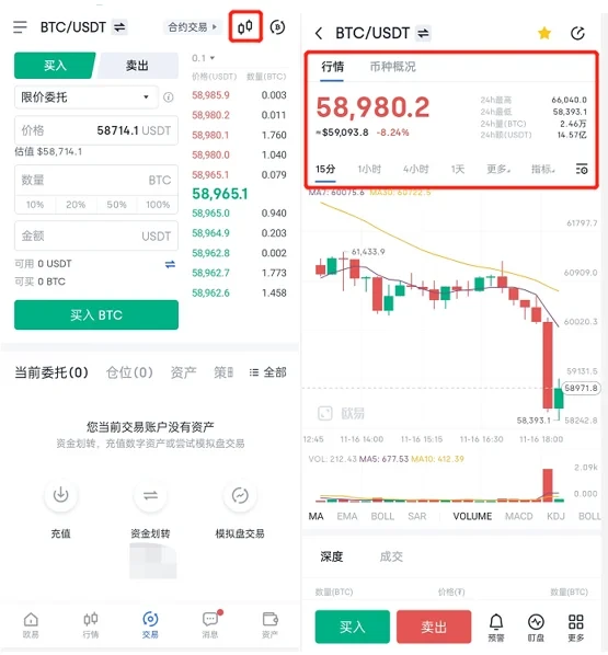 ok交易所官网下载 欧意app2023最新6.0.46安卓版本-第2张图片-欧易下载 ok交易所官网下载 欧意app2023最新6.0.46安卓版本-第2张图片-欧易下载