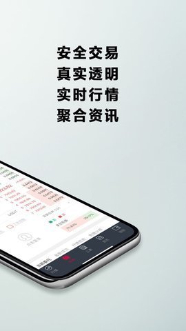 比特儿交易平台下载_比特儿中文交易平台app下载-第1张图片-欧易下载