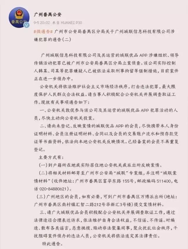 pi币又出新骗局，曝光最新崩盘跑路问题平台-第1张图片-欧易下载
