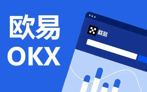 欧易ok官方下载V6.1.3版本 2022最新更新版本-第1张图片-欧易下载