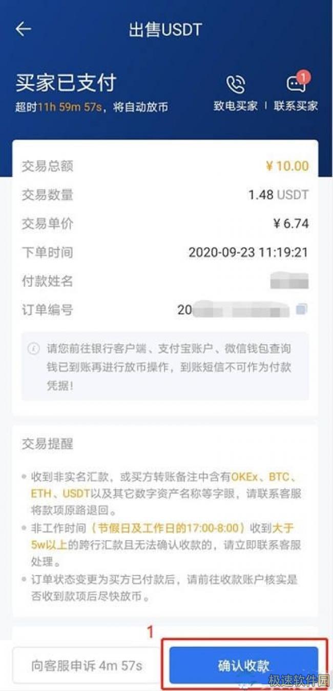 欧易交易所app下载_欧易ok交易平台苹果ios下载6.1.6-第10张图片-欧易下载 欧易交易所app下载_欧易ok交易平台苹果ios下载6.1.6-第10张图片-欧易下载