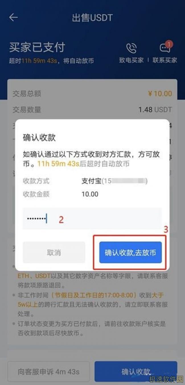 欧易交易所app下载_欧易ok交易平台苹果ios下载6.1.6-第11张图片-欧易下载 欧易交易所app下载_欧易ok交易平台苹果ios下载6.1.6-第11张图片-欧易下载