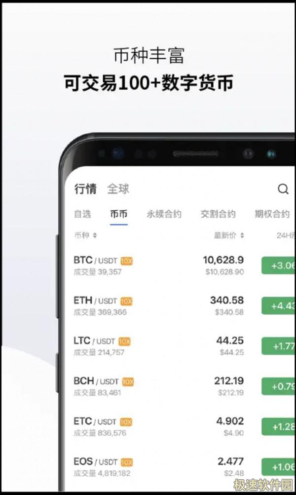 欧易交易所app下载_欧易ok交易平台苹果ios下载6.1.6-第12张图片-欧易下载 欧易交易所app下载_欧易ok交易平台苹果ios下载6.1.6-第12张图片-欧易下载