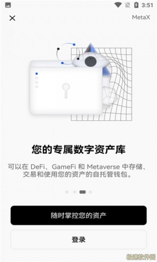 欧易交易所app下载_欧易ok交易平台苹果ios下载6.1.6