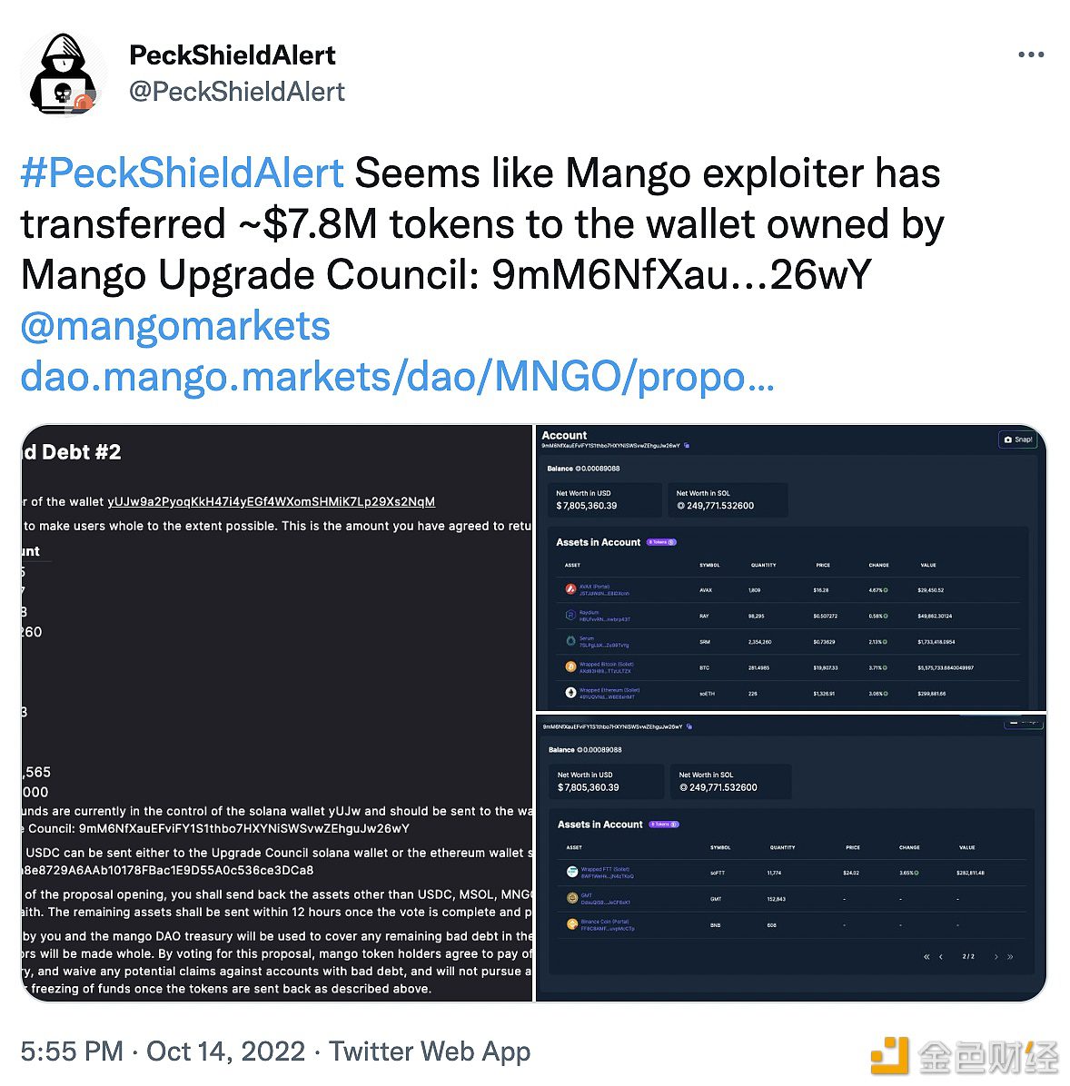 安全团队：Mango攻击者将约780万美元代币转至Mango升级委员会钱包-第1张图片-欧易下载