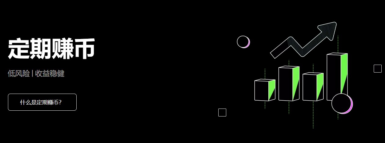 ok交易所app下载注册 欧意最新版v8.2.4-第3张图片-欧易下载