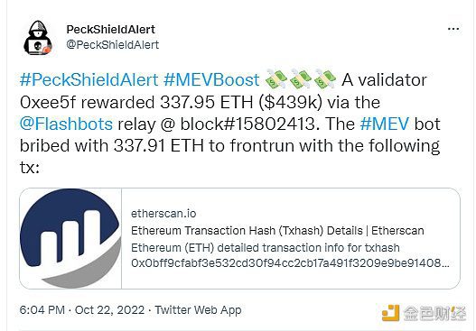 PeckShield：一以太坊验证者被MEV机器人贿赂超337枚以太坊以进行抢先交易-第1张图片-欧易下载