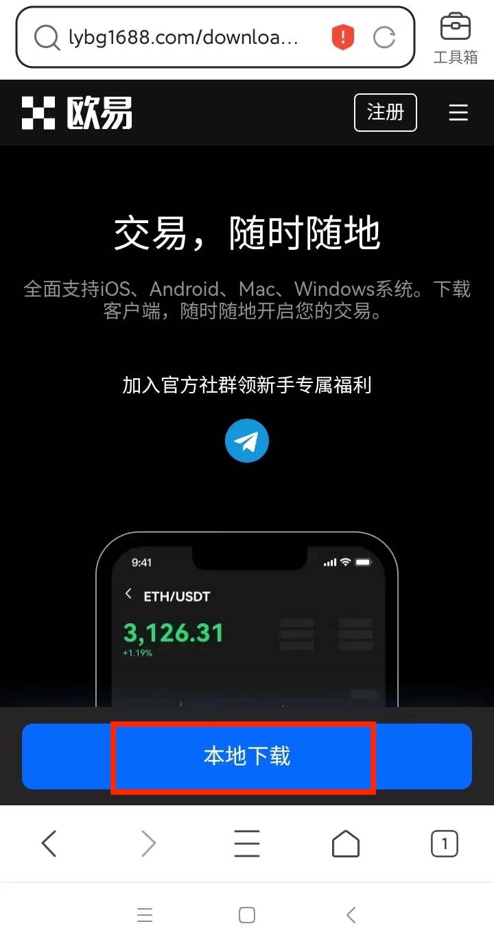 欧意交易所app官方下载_欧意ok下载安装v6.2.36-第3张图片-欧易下载 欧意交易所app官方下载_欧意ok下载安装v6.2.36-第3张图片-欧易下载