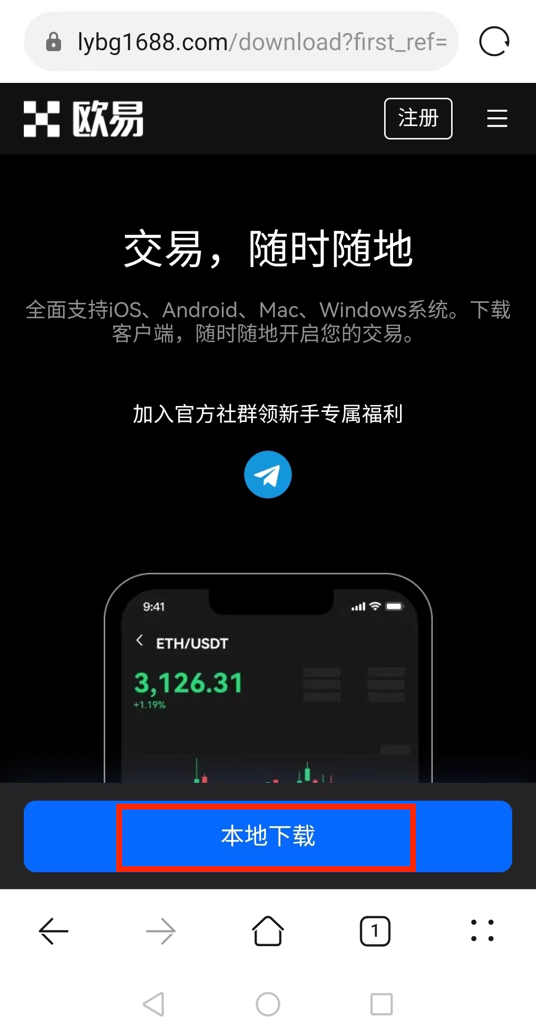 欧意交易所app官方下载_欧意ok下载安装v6.2.36-第7张图片-欧易下载 欧意交易所app官方下载_欧意ok下载安装v6.2.36-第7张图片-欧易下载