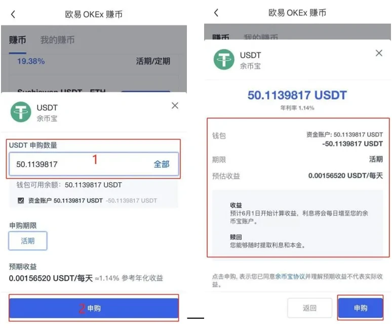 欧意下载官方APP_欧意交易平台(OKX)下载v6.1.48官方版-第3张图片-欧易下载