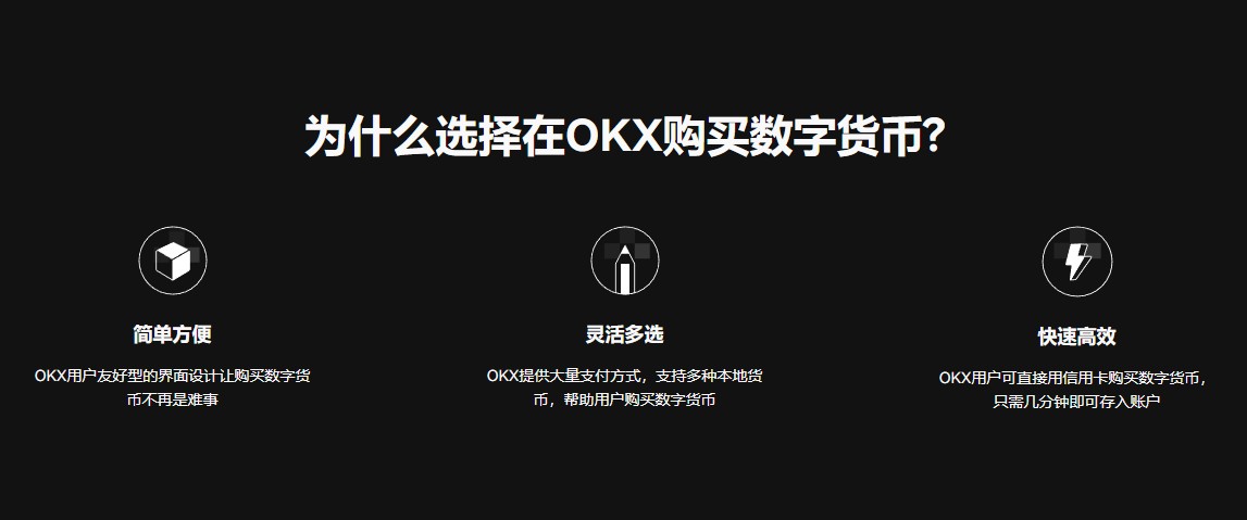 OKplay钱包v8.2.4下载 欧意okx钱包2023最新版-第4张图片-欧易下载