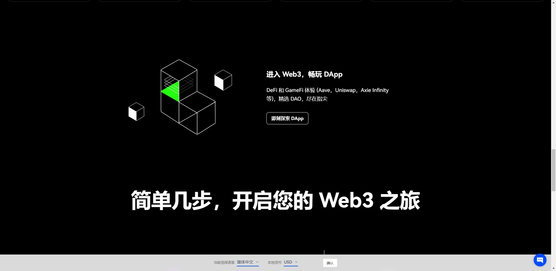 ok交易软件手机端下载 ok交易appv7.1.6下载-第3张图片-欧易下载 ok交易软件手机端下载 ok交易appv7.1.6下载-第3张图片-欧易下载