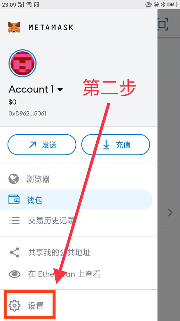 Core币怎么挖?Core中本聪币挖矿图片教程2023-第4张图片-欧易下载 Core币怎么挖?Core中本聪币挖矿图片教程2023-第4张图片-欧易下载