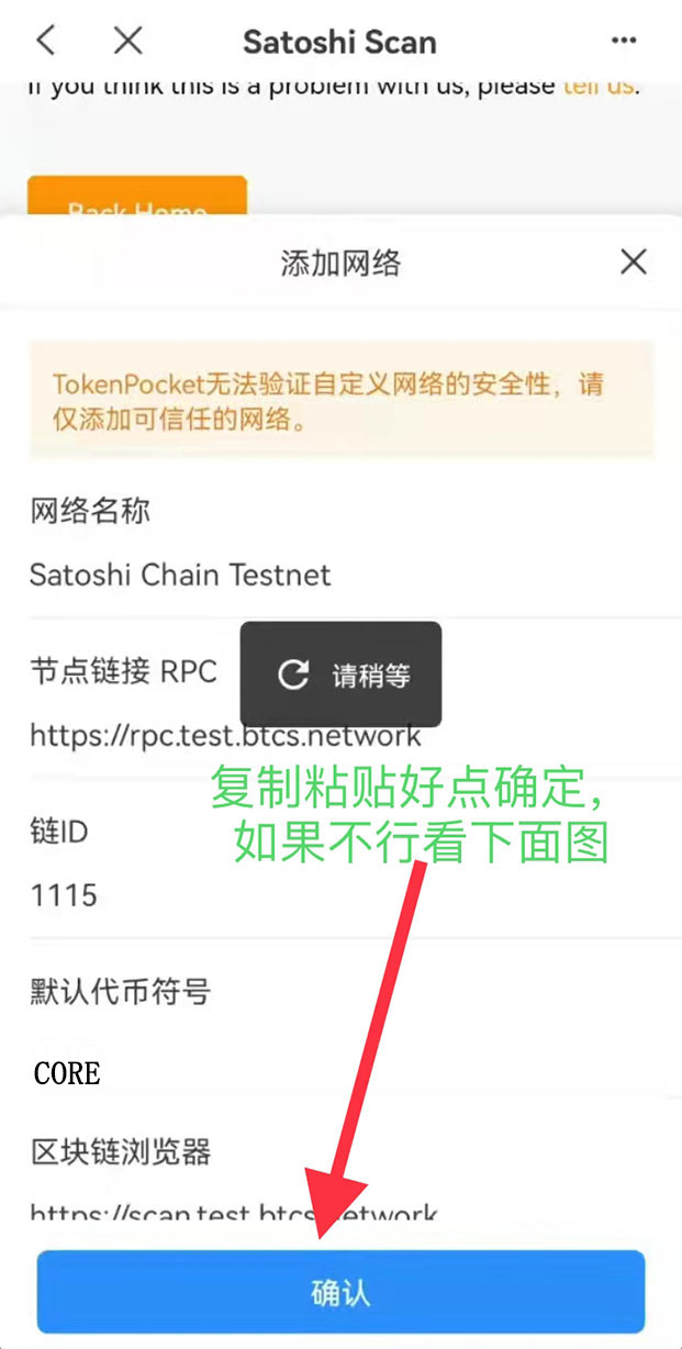 Core币怎么挖?Core中本聪币挖矿图片教程2023-第7张图片-欧易下载 Core币怎么挖?Core中本聪币挖矿图片教程2023-第7张图片-欧易下载