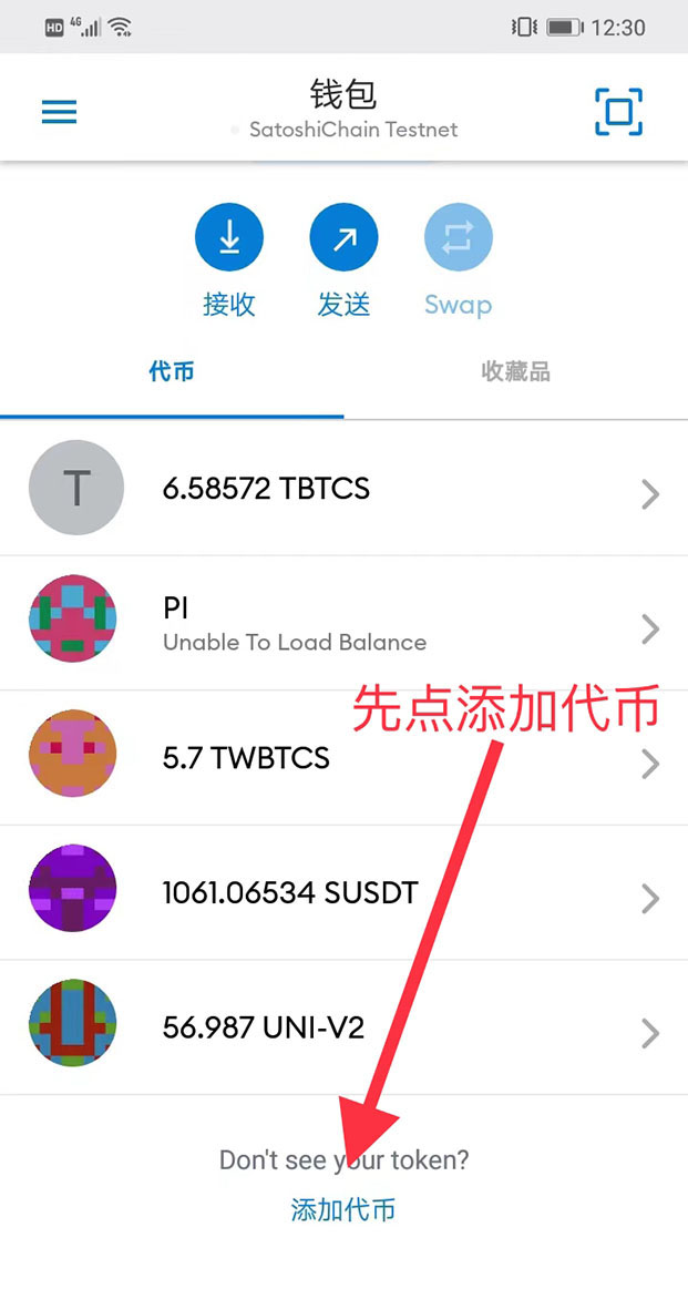 Core币怎么挖?Core中本聪币挖矿图片教程2023-第9张图片-欧易下载 Core币怎么挖?Core中本聪币挖矿图片教程2023-第9张图片-欧易下载