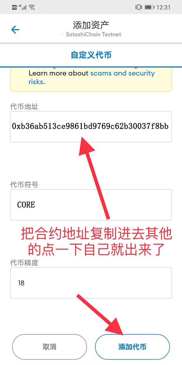 Core币怎么挖?Core中本聪币挖矿图片教程2023-第10张图片-欧易下载 Core币怎么挖?Core中本聪币挖矿图片教程2023-第10张图片-欧易下载