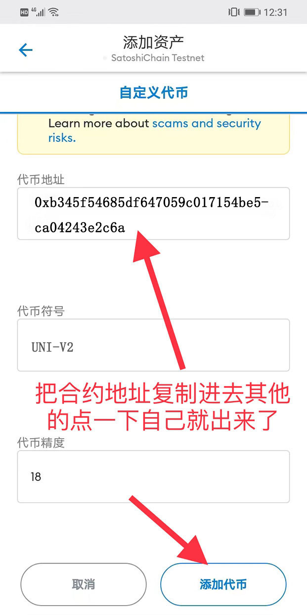 Core币怎么挖?Core中本聪币挖矿图片教程2023-第11张图片-欧易下载 Core币怎么挖?Core中本聪币挖矿图片教程2023-第11张图片-欧易下载