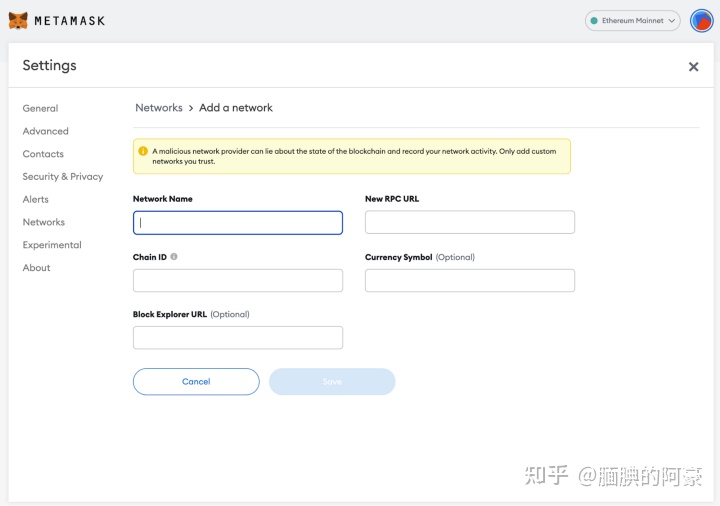 core中本聪币怎么挖?MetaMask小狐狸钱包添加Core币教程-第4张图片-欧易下载 core中本聪币怎么挖?MetaMask小狐狸钱包添加Core币教程-第4张图片-欧易下载