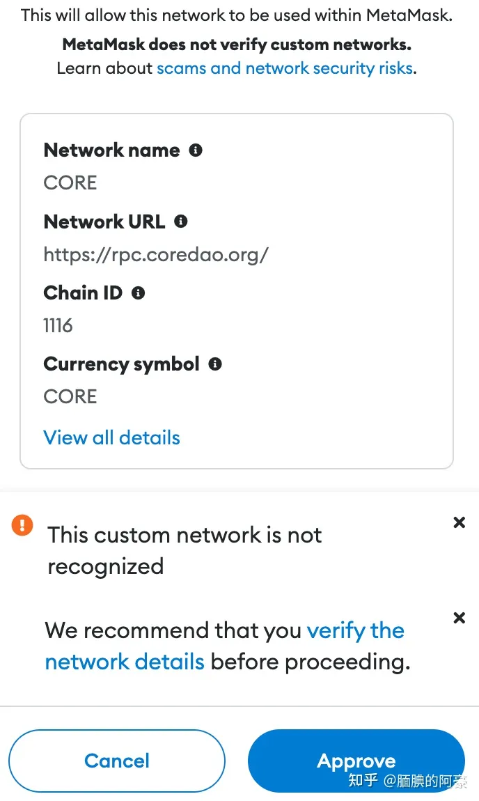 core中本聪币怎么挖?MetaMask小狐狸钱包添加Core币教程-第6张图片-欧易下载 core中本聪币怎么挖?MetaMask小狐狸钱包添加Core币教程-第6张图片-欧易下载