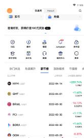 欧易交易所安卓下载 欧易ok怎么下载-第1张图片-欧易下载 欧易交易所安卓下载 欧易ok怎么下载-第1张图片-欧易下载