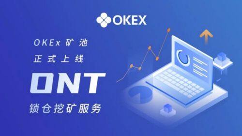 欧易交易平台应用下载_欧易交易平台app下载-第1张图片-欧易下载