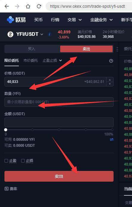 okx交易所app官方下载(欧易ok｜okx最新官方版本 v5.4.7.1)-第7张图片-欧易下载