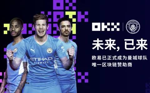 欧易OK怎么交易 新手在欧易OKEx怎么买比特币-第1张图片-欧易下载