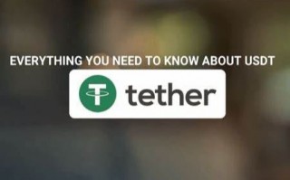 USDT交易所官方APP下载 USDT交易app苹果下载