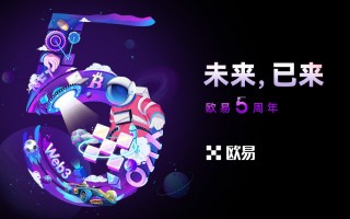 ok交易可靠版v8.1.6 ok交易所最新版本下载