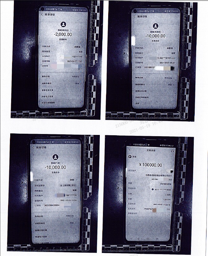 无需本金导师带赚钱（导师微信赚本金）-第2张图片-欧易下载