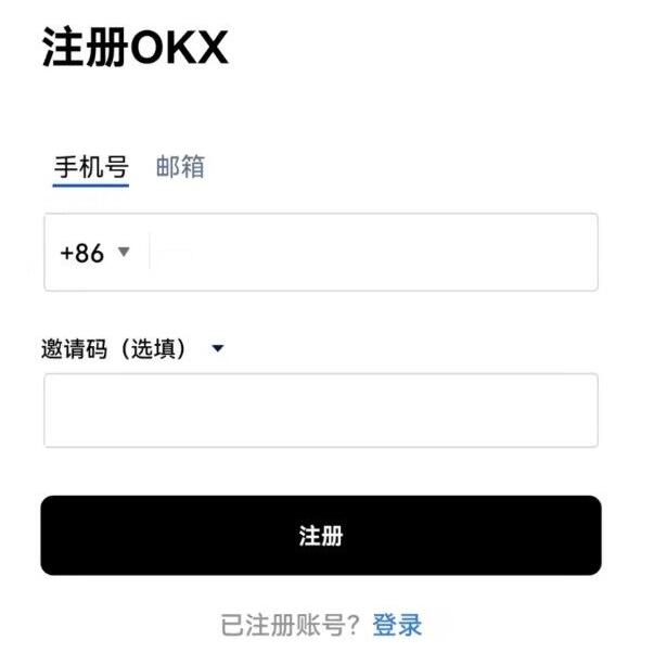ouyi交易所下载安卓版 okx官方登录入口-第9张图片-欧易下载