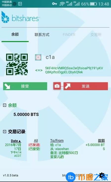 比特股钱包(比特派钱包怎么下载)-第3张图片-欧易下载