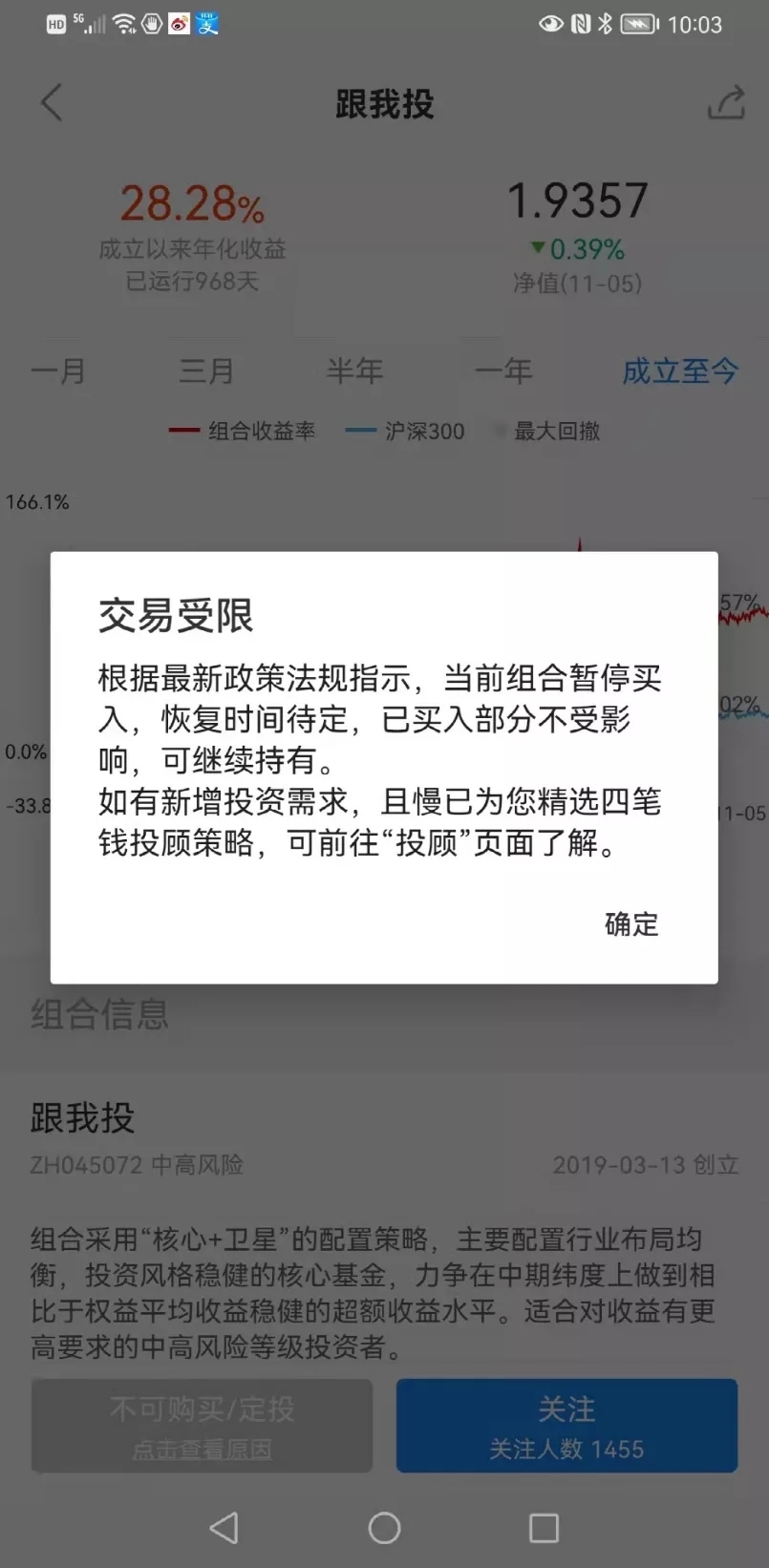 天天基金网app下载手机版(天天基金网app下载手机版电脑版在哪下载东方财富)-第1张图片-欧易下载 天天基金网app下载手机版(天天基金网app下载手机版电脑版在哪下载东方财富)-第1张图片-欧易下载