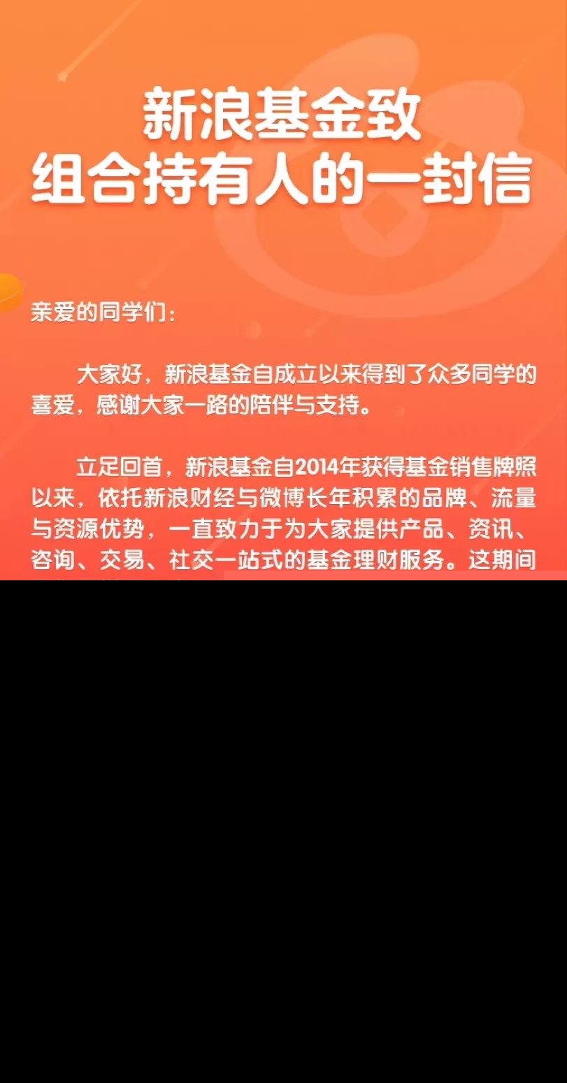 天天基金网app下载手机版(天天基金网app下载手机版电脑版在哪下载东方财富)-第5张图片-欧易下载 天天基金网app下载手机版(天天基金网app下载手机版电脑版在哪下载东方财富)-第5张图片-欧易下载