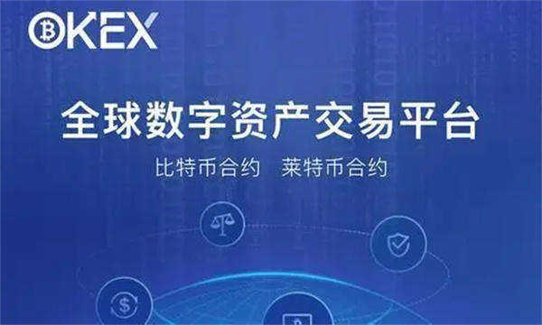 OE交易软件下载v6.4.0 OE交易平台软件app-第2张图片-欧易下载