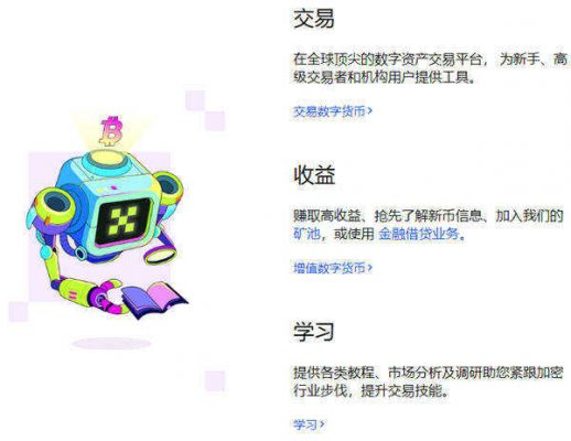 ok交易所app下载苹果 ok交易平台iOS官方版-第3张图片-欧易下载