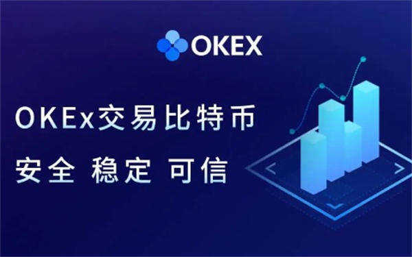 ok交易所app最新版本 ok交易平台iOS下载-第1张图片-欧易下载