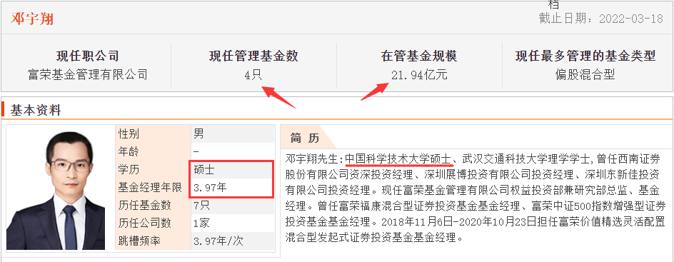 沪深300指数基金排名前十名（沪深300指数基金排名前十名是哪些）-第20张图片-欧易下载