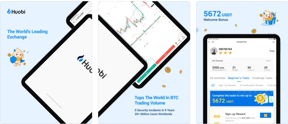 火必app交易平台v9.2.1下载 huobi火必app交易平台最新版-第2张图片-欧易下载