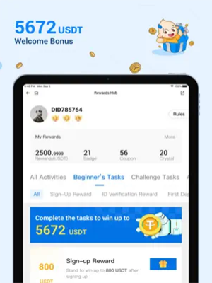 huobi火必交易app平台v9.2.2下载 火必app交易平台安装包-第5张图片-欧易下载