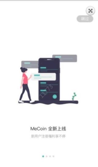 me币交易所app下载_me币交易所安卓版V1.0.15免费下载-第2张图片-欧易下载 me币交易所app下载_me币交易所安卓版V1.0.15免费下载-第2张图片-欧易下载