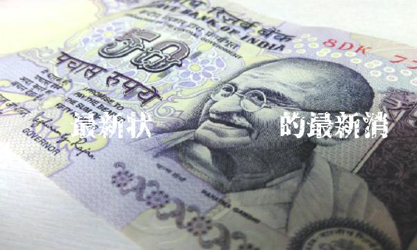 维卡币最新状态 维卡币的最新消息-链应用-第1张图片-欧易下载 维卡币最新状态 维卡币的最新消息-链应用-第1张图片-欧易下载