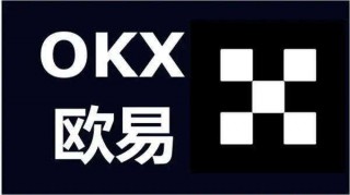 官方OK交易平台app OK交易所v6.4.0ios下载