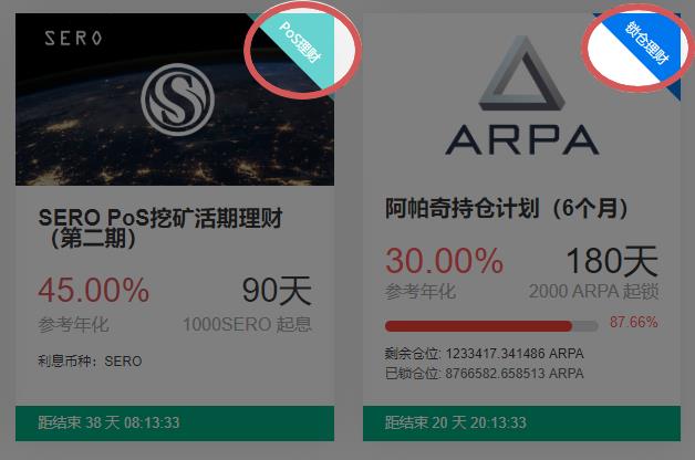 binance下载官方app（binance下载官方app下载苹果）-第4张图片-欧易下载