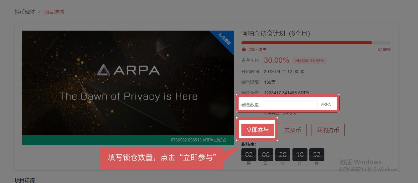 binance下载官方app（binance下载官方app下载苹果）-第6张图片-欧易下载