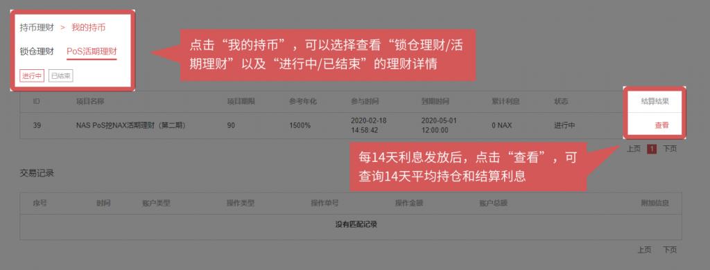 binance下载官方app（binance下载官方app下载苹果）-第7张图片-欧易下载